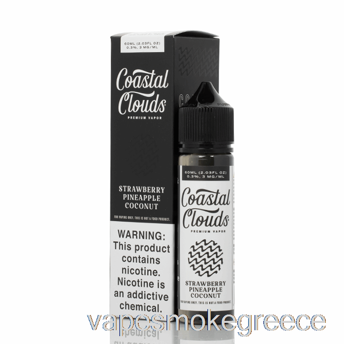 Vape Greece φράουλα ανανά καρύδα - παράκτια σύννεφα συν. - 60 Ml 3 Mg